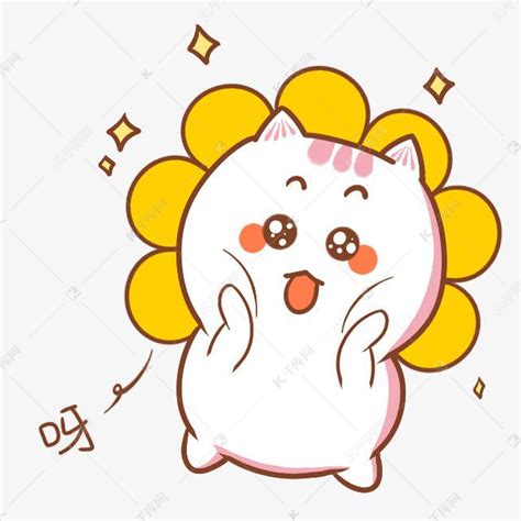 可爱蹦蹦表情包图片