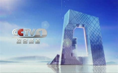 CCTV 9 - TV Pro Schweiz