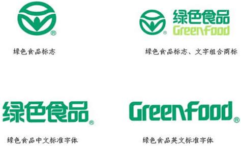 【绿色食品认证！】四川省绿色食品认证知识及申报材料_合肥寻鹿科技