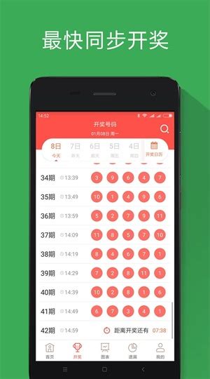 香港电视直播下载安卓最新版_手机app官方版免费安装下载_豌豆荚