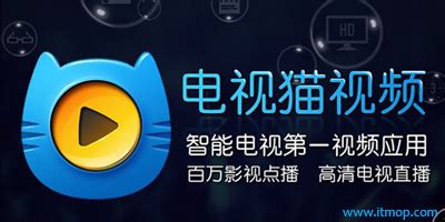 电视猫首次亮相ChinaJoy，全新形象引领娱乐风向标__财经头条