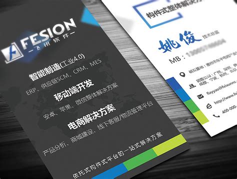 科技企业名片设计模板图片下载_红动中国