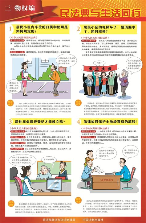 2019中华人民共和国公司法律法规全书（含典型案例）