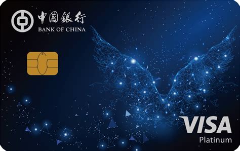 中国银行长城跨境通国际借记卡使用指南 - 知乎