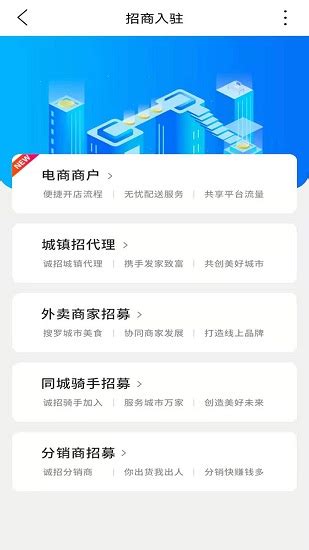 上乐山app下载-上乐山官方版下载v7.4.0 安卓版-绿色资源网