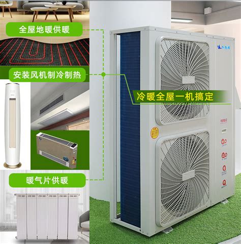 1级6匹空气能变频超低温冷暖热泵 家用空气能采暖空调地暖一体机-阿里巴巴