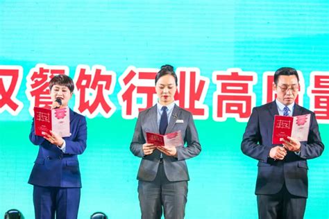 武汉餐饮业协会20周年纪念大会暨2023武汉新春尝鲜节开幕式成功举办