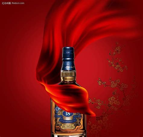 中国酒广告设计PSD素材免费下载_红动网