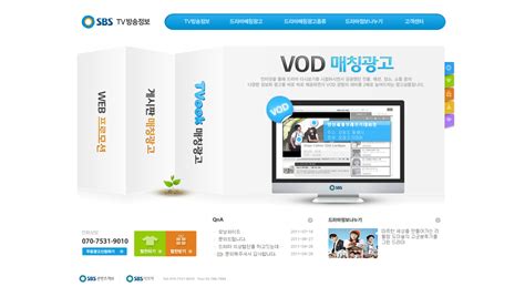 韩国SBSTV娱乐电台网站