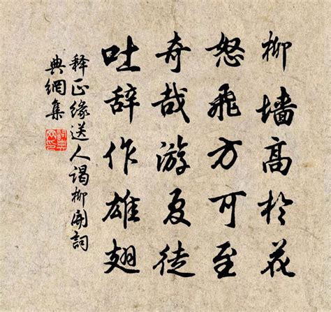 古代汉语词汇1_word文档在线阅读与下载_免费文档