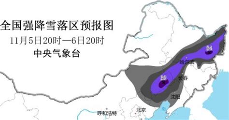 特大暴雪，确定了！！__财经头条