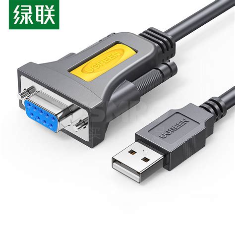 力特（Z-TEK） USB转rs232串口线db9针转接线公头工业级com转换器ZE533c连接线 DB9公头-RS232串口线 1.8M ...