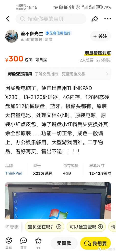 2018好多东西都涨价了_什么东西涨价最快 - 随意云