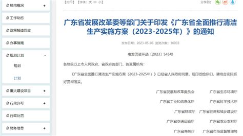广东SEO:香港云服务器IP被封的原因有哪些？-狂人网络