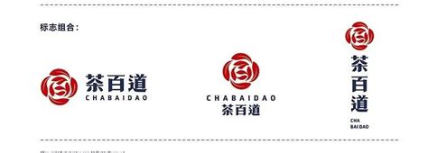 茶百道全新品牌Logo及IP形象设计-FoodTalks
