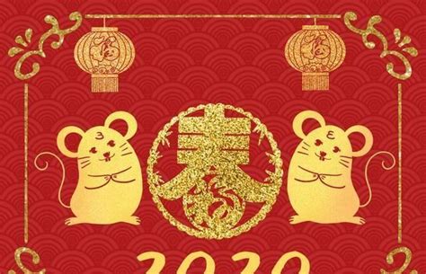 2020鼠年元旦祝福语，简短温馨