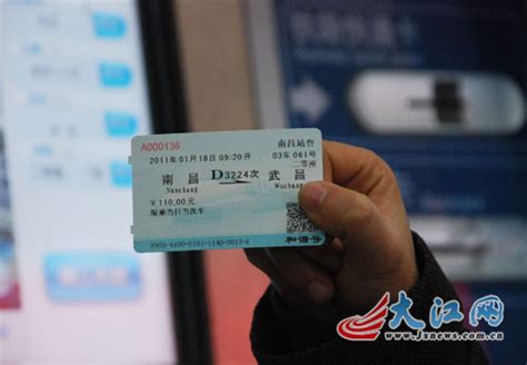 南昌火车站4台自动售票机13日正式投入使用（组图）-新闻中心-南海网
