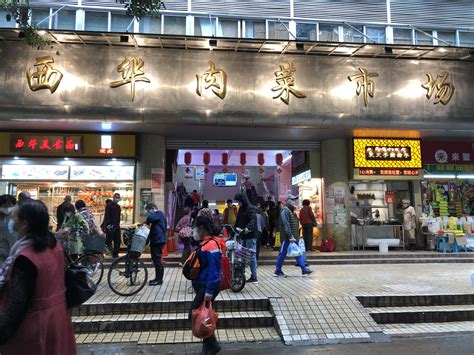 让群众“菜篮子”拎出幸福感 惠南社区菜场改造惠泽6万居民