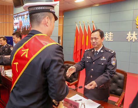 桂林市召开2021年全市公安交通管理工作会议|公安厅|公安局|桂林市_新浪新闻