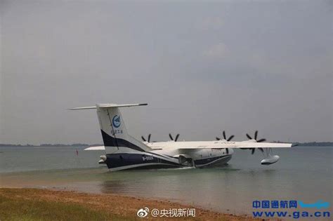 水陆两栖飞机“鲲龙”AG600海上首飞成功 - 商务新闻网