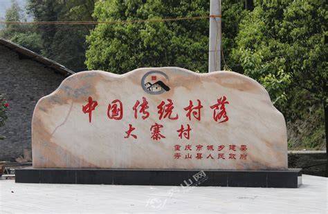 秀山县防空防灾宣教馆建设工程-中国展览艺术与展示技术创意大赛