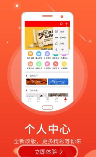 湘西融媒app下载-湘西融媒客户端v5.9.15 安卓版 - 极光下载站