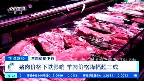 牛羊肉价格每公斤超74元是怎么回事 牛羊肉涨价原因是什么 _八宝网