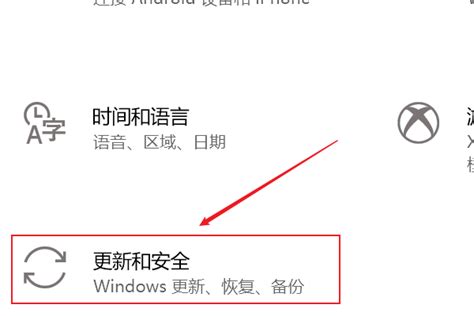你的windows许可证即将过期 右键单击开始图标选择打开命令