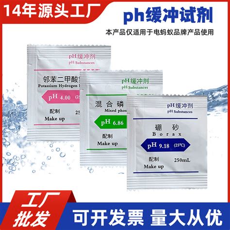 上海家用笔式ORP计NPT-PH101_笔式PH检测仪_笔式ph计厂家-环保在线