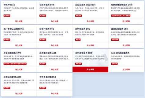 每刻报销费用管理平台_上海市企业服务云