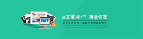 上海网络推广-SEO优化-全网营销-网站推广公司-【盛阔】效果保障