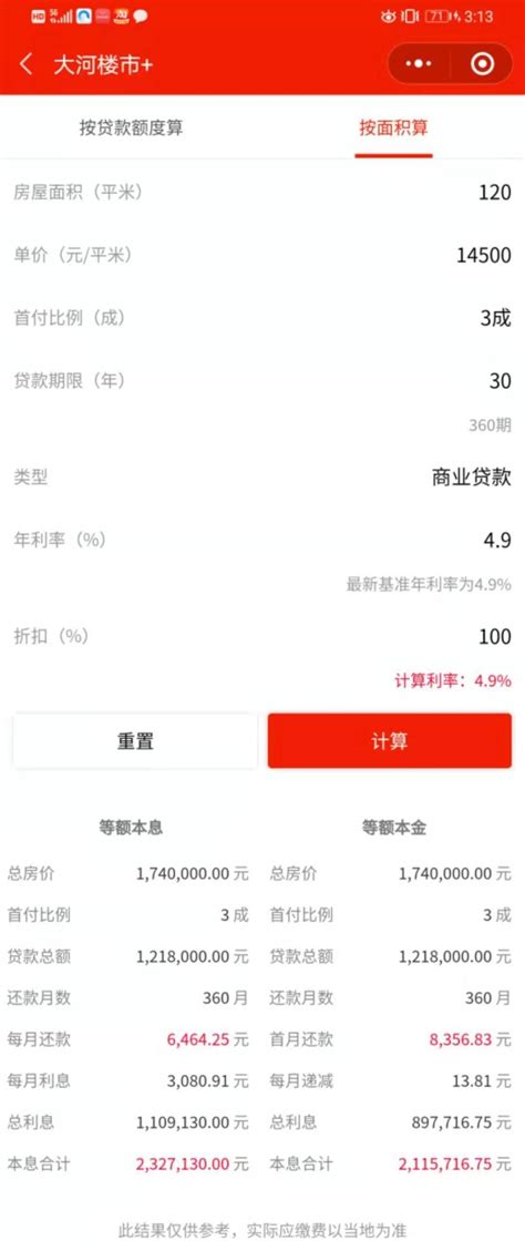 王凯携《大江大河3》惊喜现身北京电视剧盛典开幕式 - 360娱乐，你开心就好