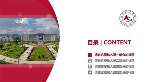 曲靖一中新校区建设项目通过竣工预验收、云南省城乡建设投资有限公司-官网