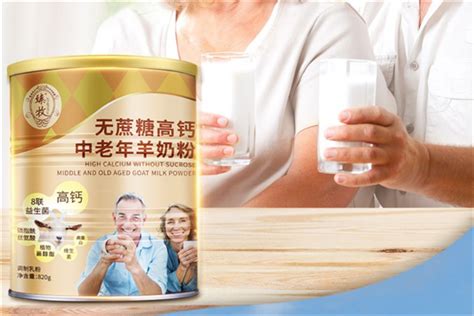 羊奶粉哪个品牌好？推荐中国羊奶粉十大名牌排行榜 - 品牌之家