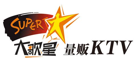 全国大型连锁 大歌星量贩KTV网站设计_3300元_K68威客任务