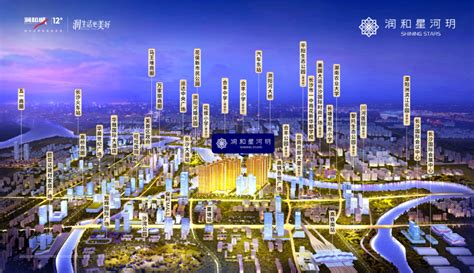 星河国际：预计11月加推5#楼高层房源，面积117、143平-江阴365淘房