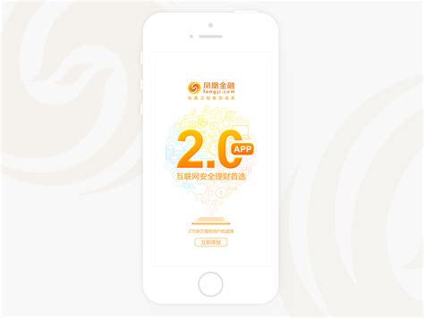 凤凰金融短信push生命周期项目品牌导流_LINE_jin-站酷ZCOOL