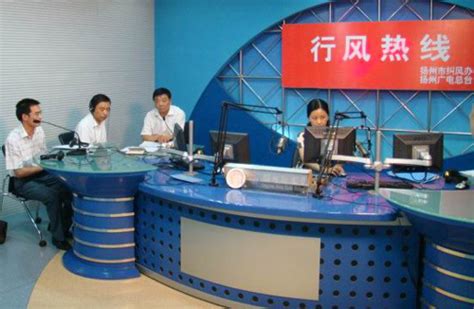 扬州人民广播电台图册_360百科