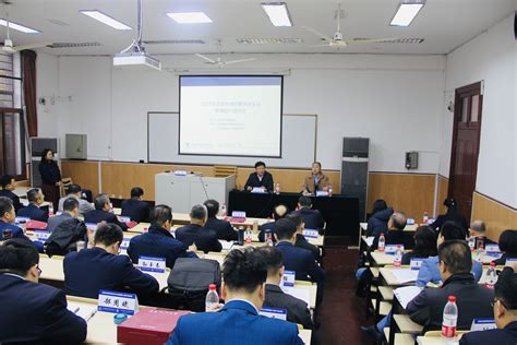 济南市律师协会举行律师事务所主任管理能力提升培训班开班仪式_济南市律师协会