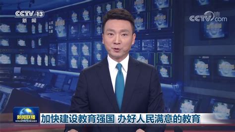 《新闻联播》换新男主播了 声音浑厚十分帅气 主持人潘涛啥来头？
