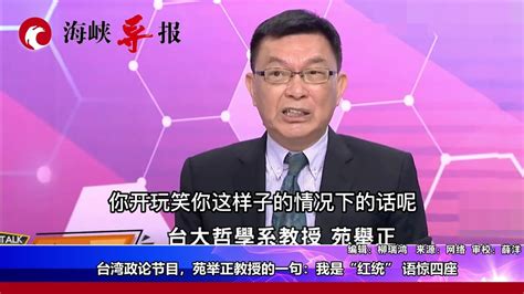 台湾政论节目盯上三峡大坝 前媒体人爆料：演得好的领4000 - 知乎