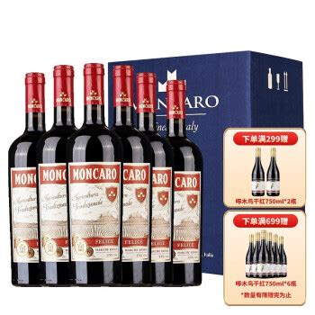 意大利原瓶进口红酒 摩卡露(MONCARO)欢喜干红葡萄酒750ml*6瓶 整箱装 339元（需用券）339元 - 爆料电商导购值得买 - 一 ...
