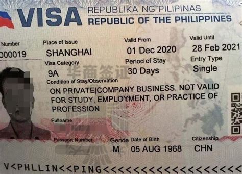 菲律宾有一年两次签证吗 一年两次签证怎么办 专业解答_行业快讯_第一雅虎网标准版