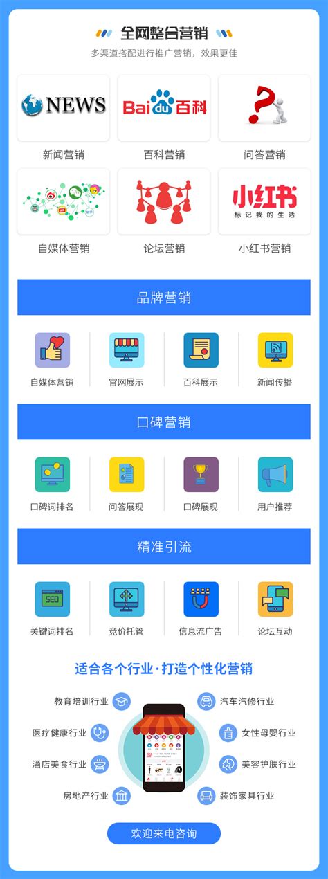 微信朋友圈推广广告价格表-深圳房地产信息网