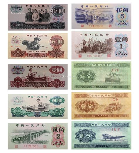 人民币版本大全图图片