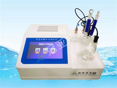 胶水微量水分检测仪原理/价格/型号