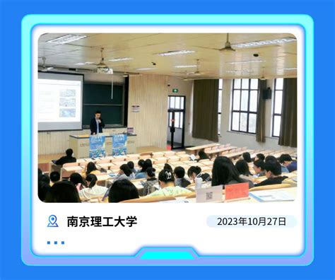 2024校园招聘-江苏省环保集团有限公司招聘-就业信息网-海投网