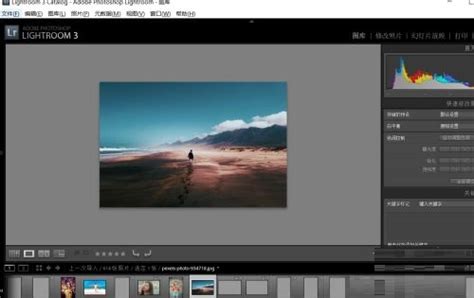 Adobe Photoshop Lightroom如何新建图库收藏夹-新建图库收藏夹的方法_华军软件园