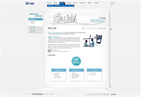 韩国优秀网页设计欣赏六十三-UI世界