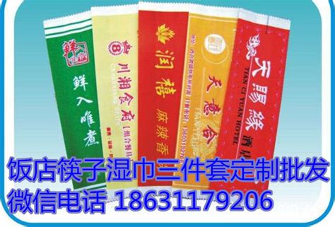 湿巾筷子-石家庄礼都商贸有限公司图20211026144416高清大图